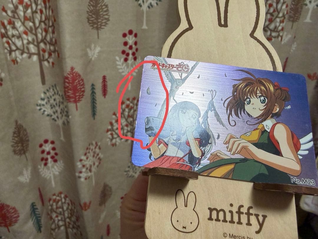 劇場版カードキャプターさくら PPカード大道寺知世 木之本桜　No.M23