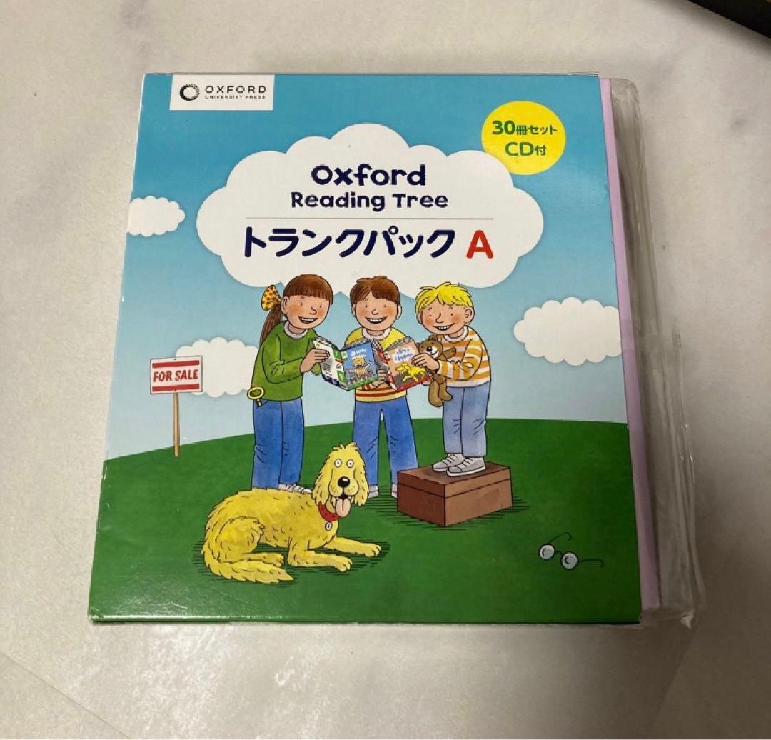 正規品日本製　ORT oxford reading tree