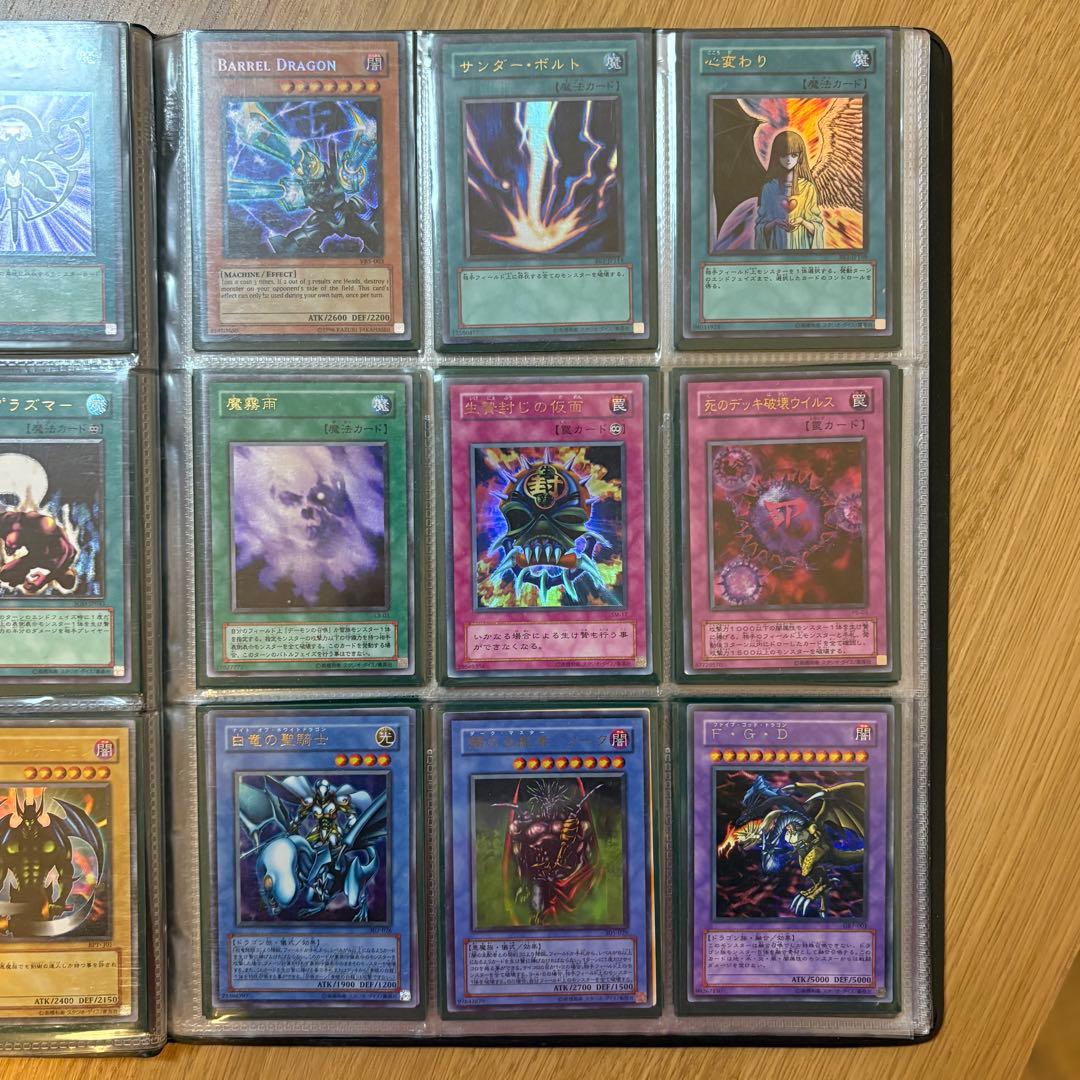 【まとめ売り】遊戯王OCG トレーディングカード コレクション