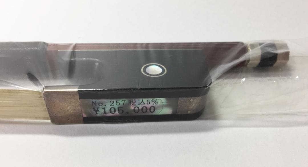 フルサイズ 4/4 チェロ Suzuki Eternal No.80