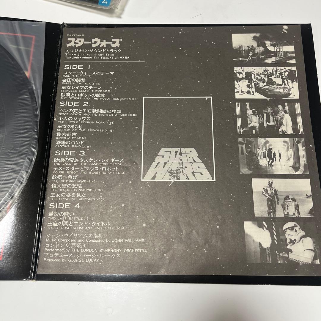 STAR WARS サウンドトラック レコード