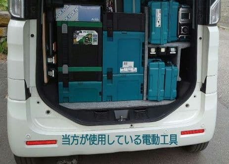 【高さをオーダーで作成】自作の水槽を置く台（60センチワイド対応）★其の弐（終）