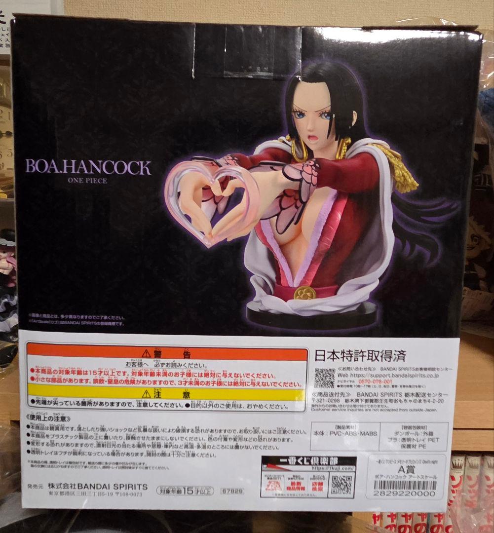 一番くじワンピース メモリーオブヒロインズ