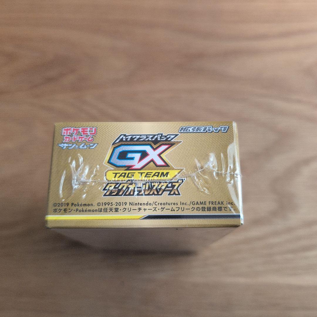 【新品未開封】ポケモンカード ハイクラスパック GXタッグオールスターズBOX