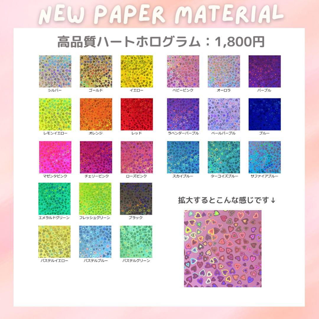 ⭐︎　オーダー　うちわ文字　団扇屋さん　連結　文字パネル　ファンサ