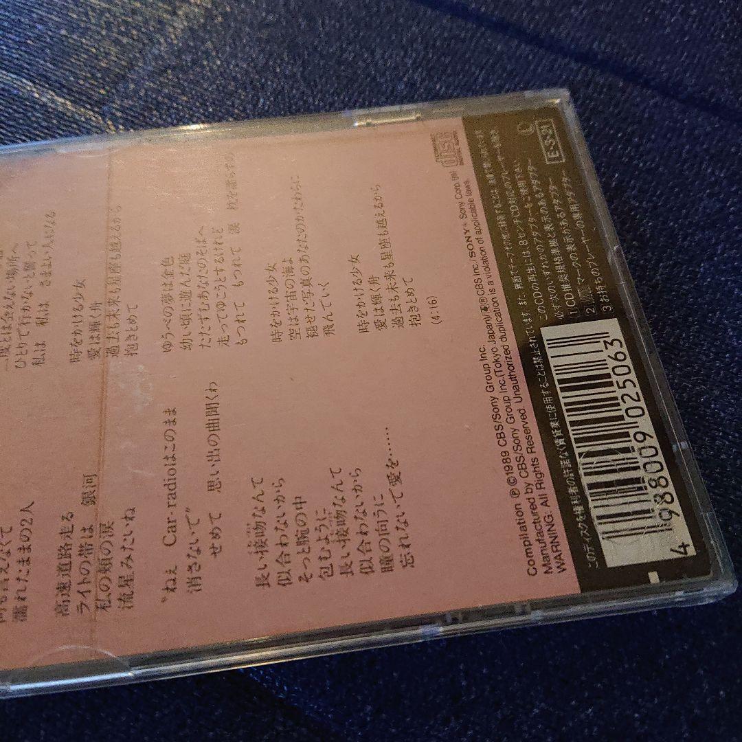 原田知世 プラチナシングル雨のプラネタリウム 8センチ8cm短冊シングル邦楽CD