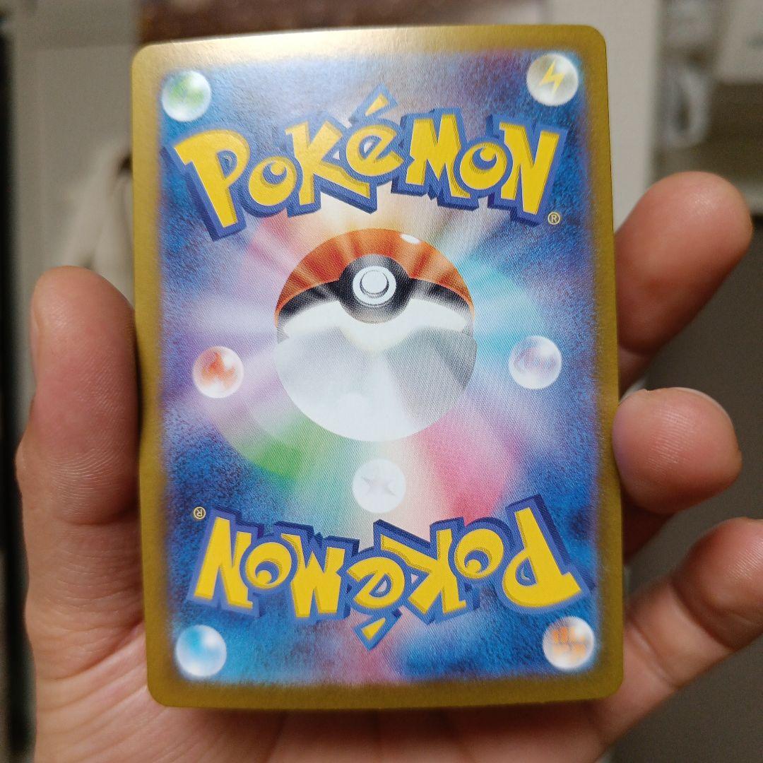 ロトムのフィギュアEX 220HP SR