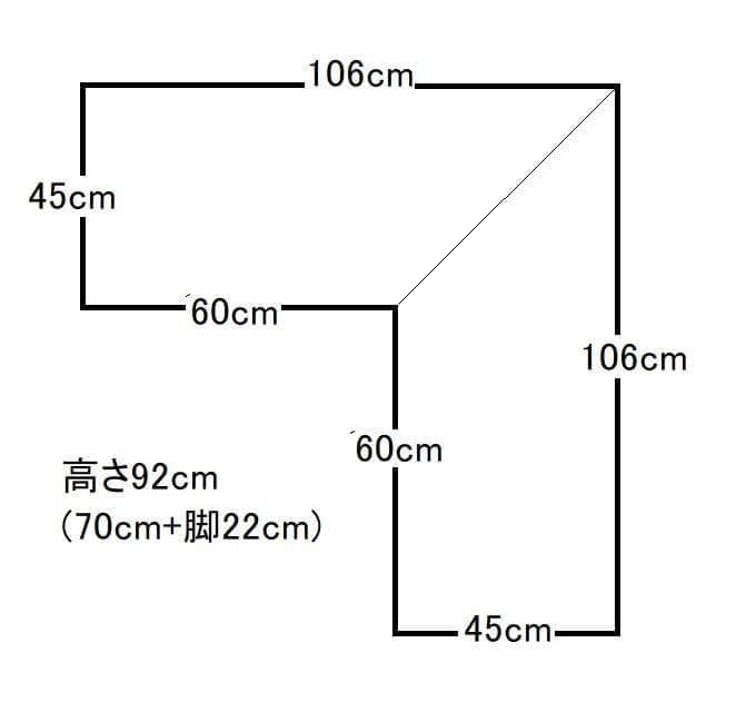 カウンターショーケース ガラスケース Ｌ字型良品 106×106×92×45cm