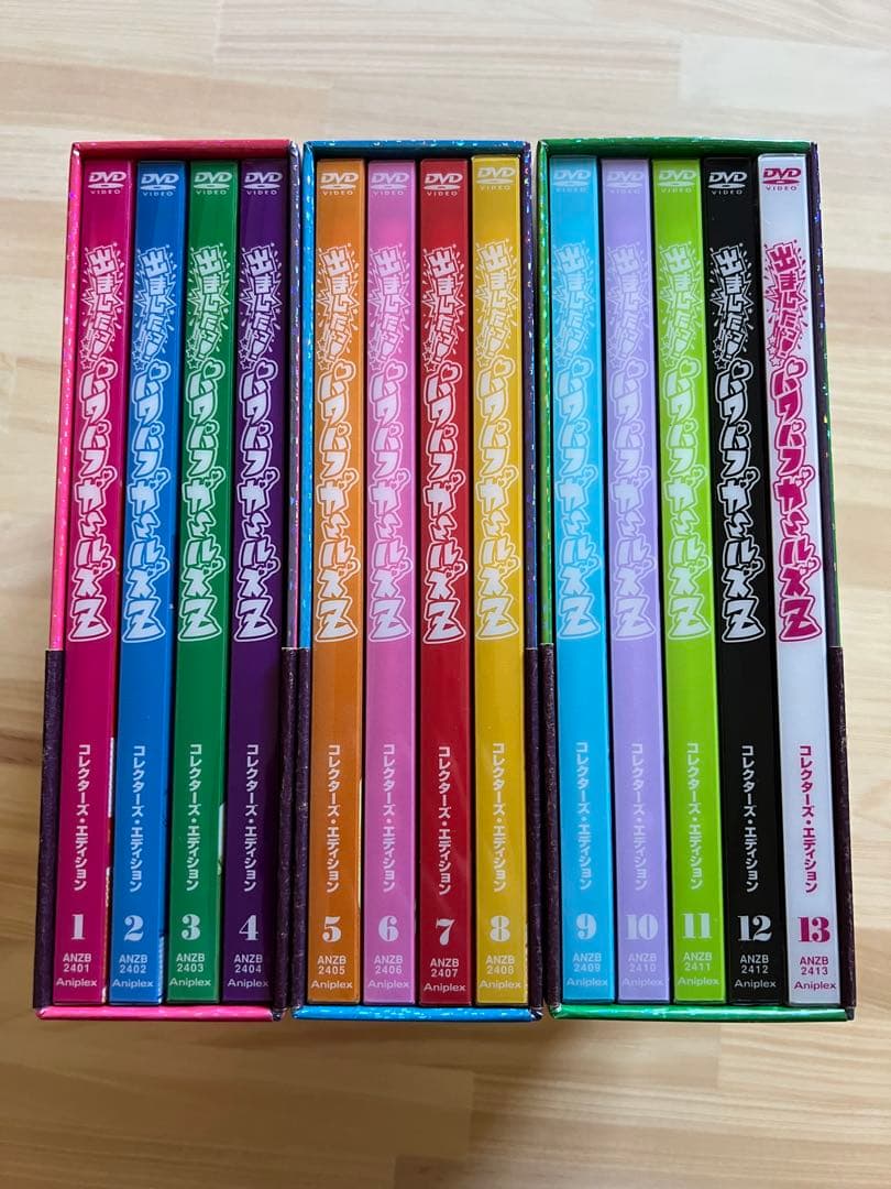 出ましたっ!パワパフガールズZ DVD BOX付き　全13巻セット　他