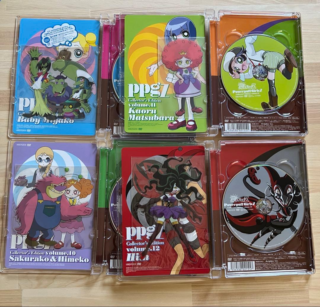 出ましたっ!パワパフガールズZ DVD BOX付き　全13巻セット　他
