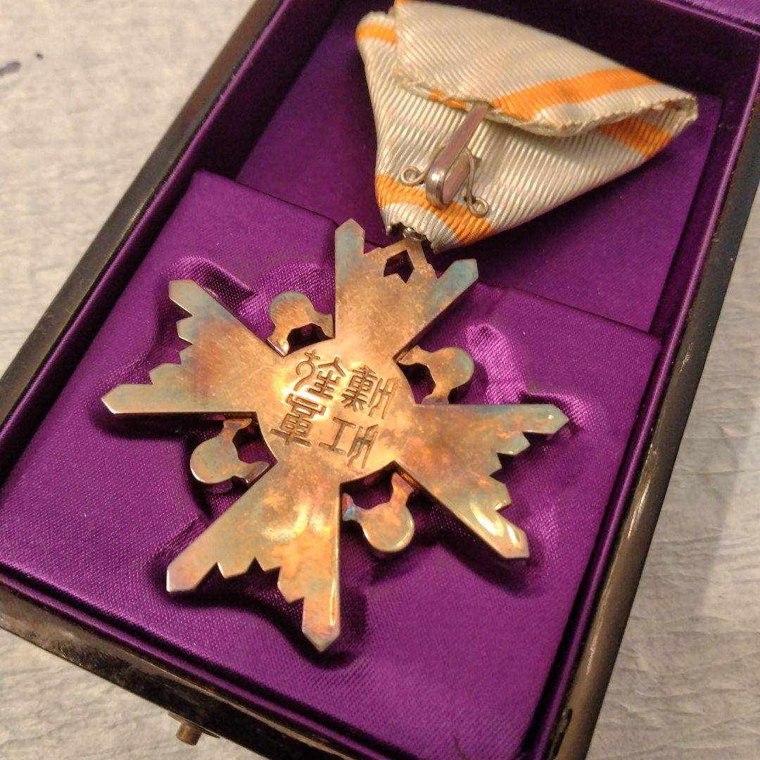 お値下げ　勲章　勲四等瑞宝章　略章なし