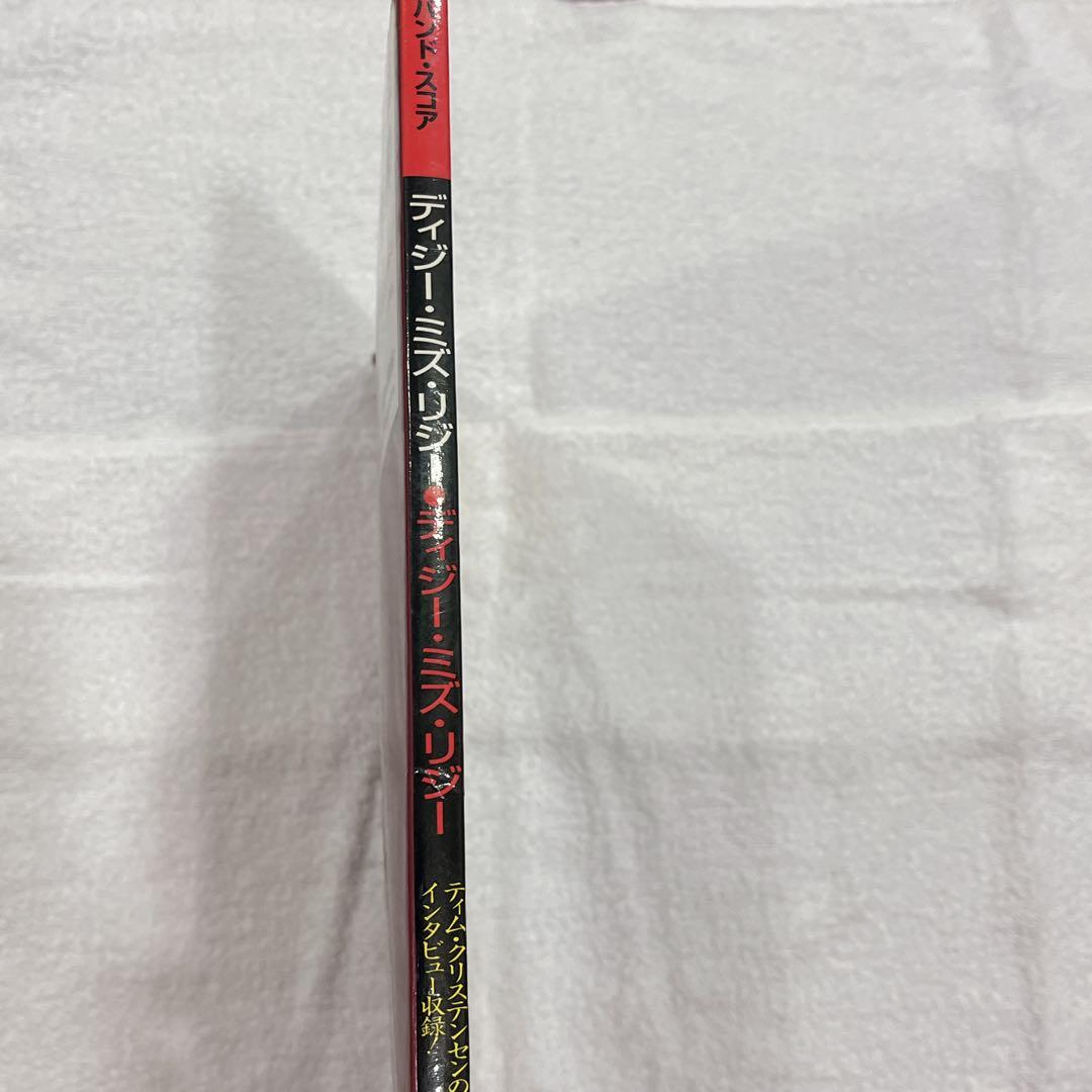 DIZZY MIZZ LIZZY バンドスコア