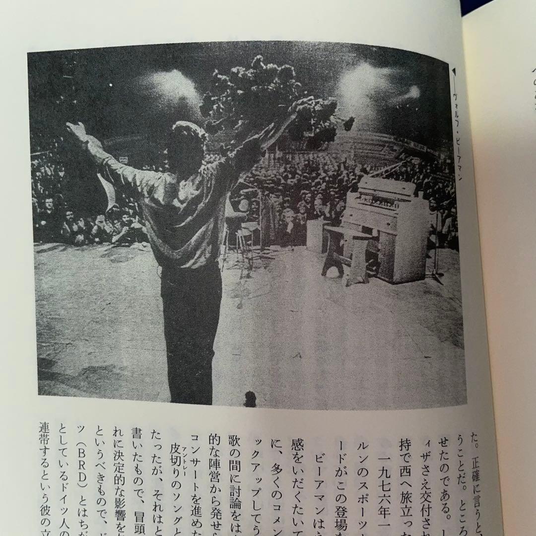 二千円引　能登地震寄付　キャバレーの文化史 II　ファシズム・戦後・現代