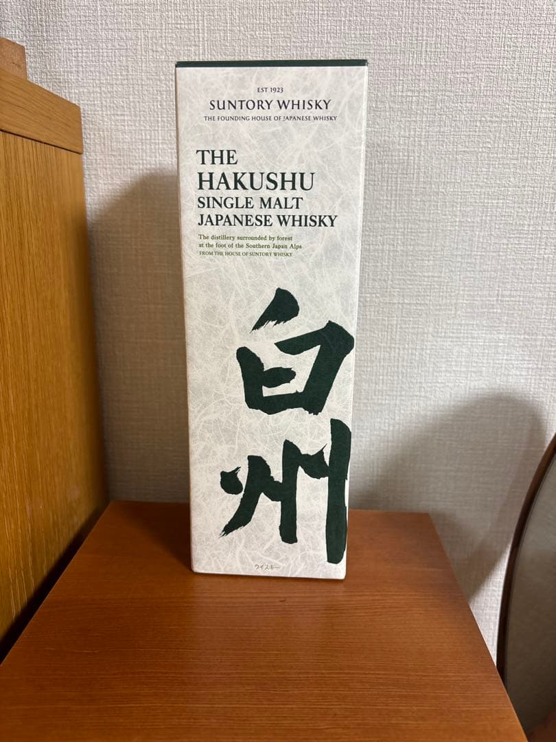 Suntory 白州 700ml おまけ　テイスティンググラス2個