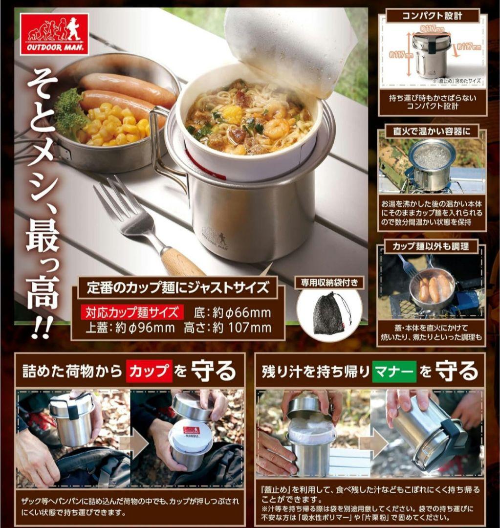 シェラカップセット