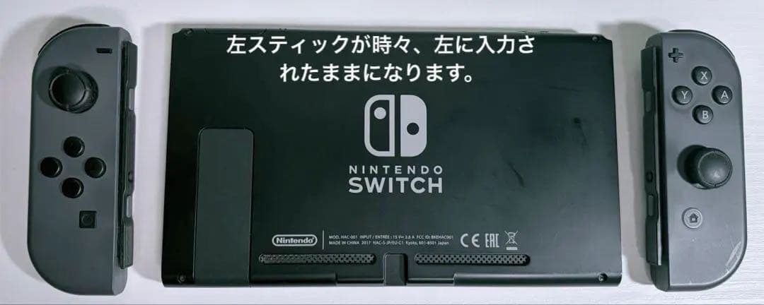 Nintendo Switch 一式+ プロコントローラー