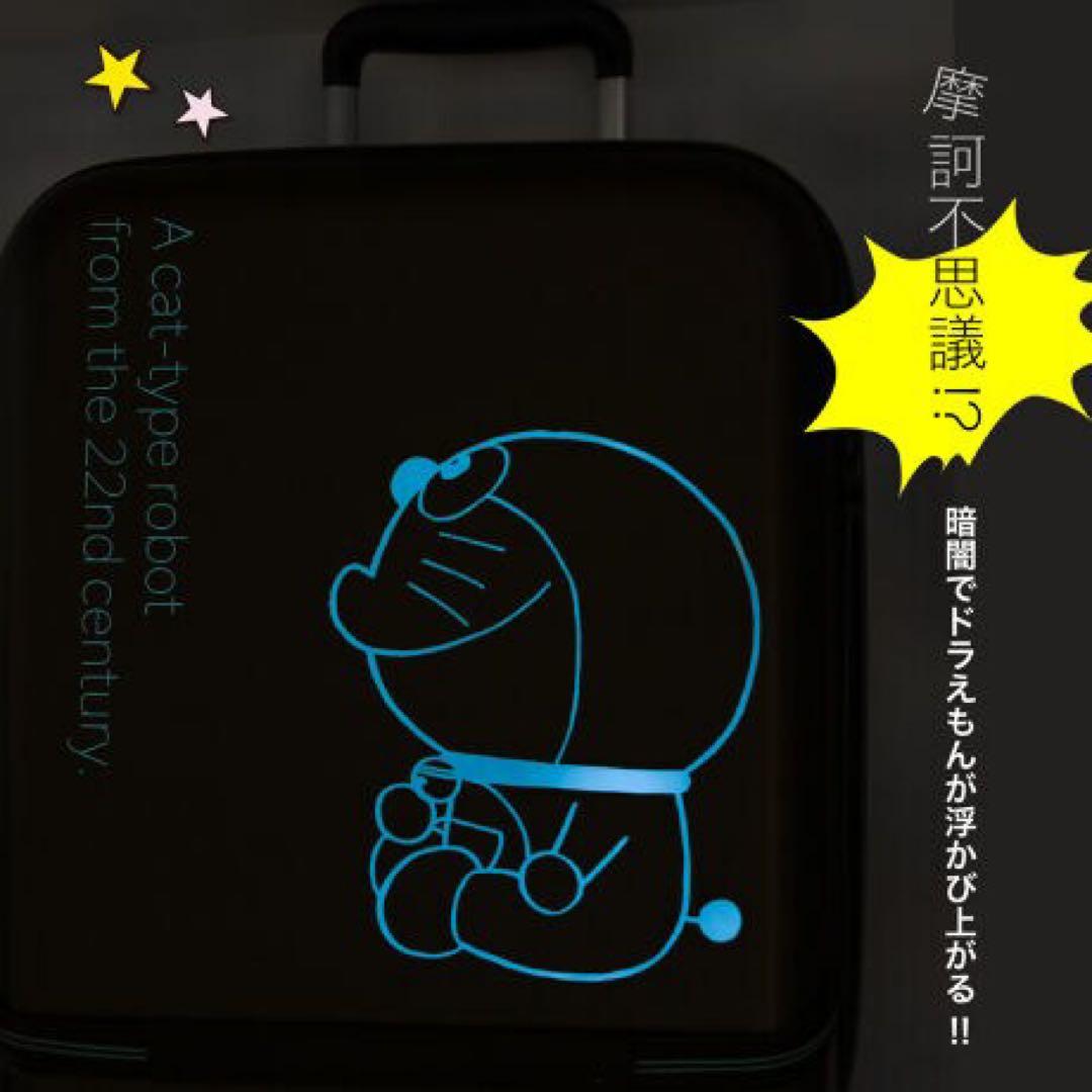 ドラえもん キャリーケース　ライトブルー　37L