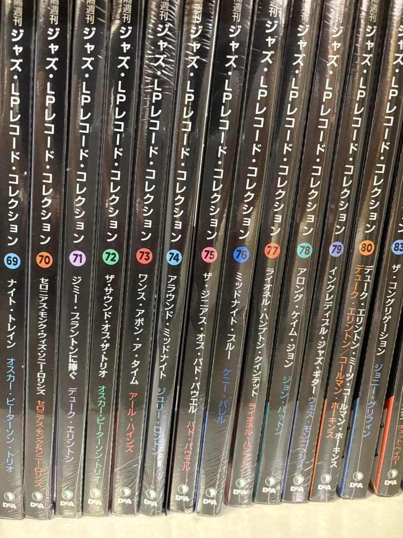 デアゴスティーニ ジャズ・LPレコード・コレクション　セット販売