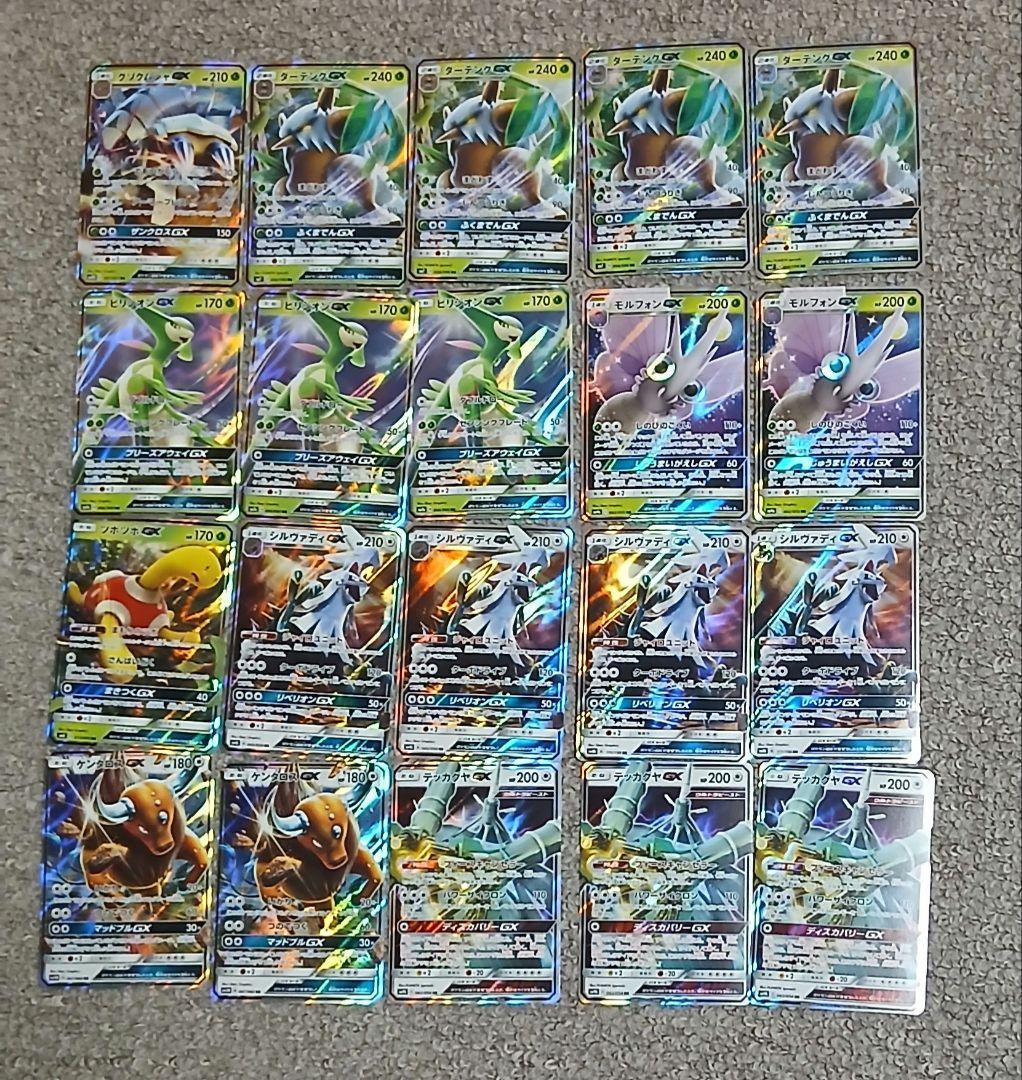 ポケモンカードセット、レアカード218枚
