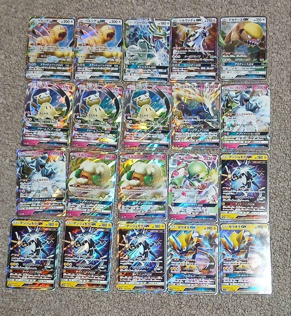 ポケモンカードセット、レアカード218枚