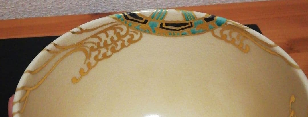 竹田寿香作　仁清　片輪車　茶碗　共箱　共布　略歴付　茶道具