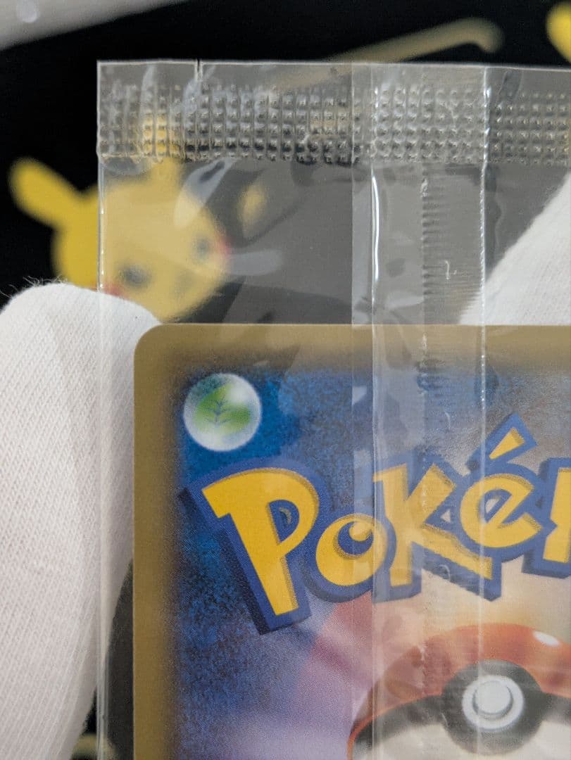 MゲンガーEX プロモ未開封