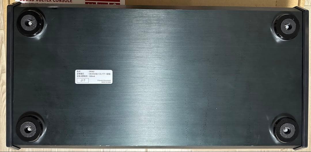 SDVX サウンドボルテックス　ultimate model