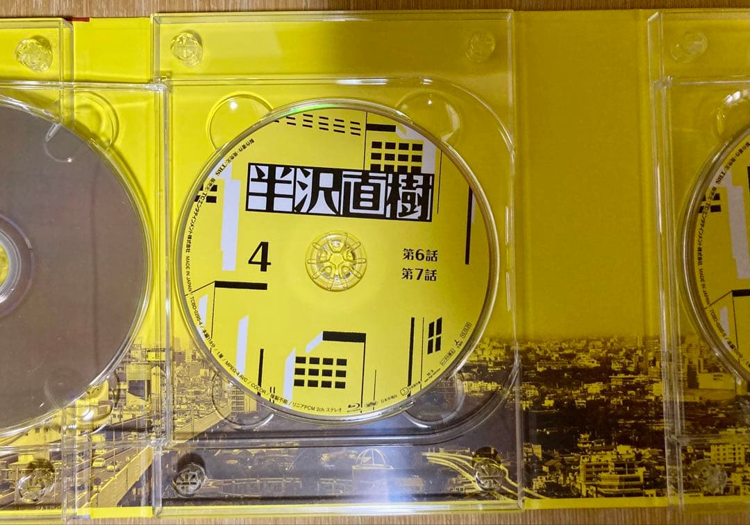 半沢直樹-ディレクターズカット版- Blu-ray BOX〈7枚組〉