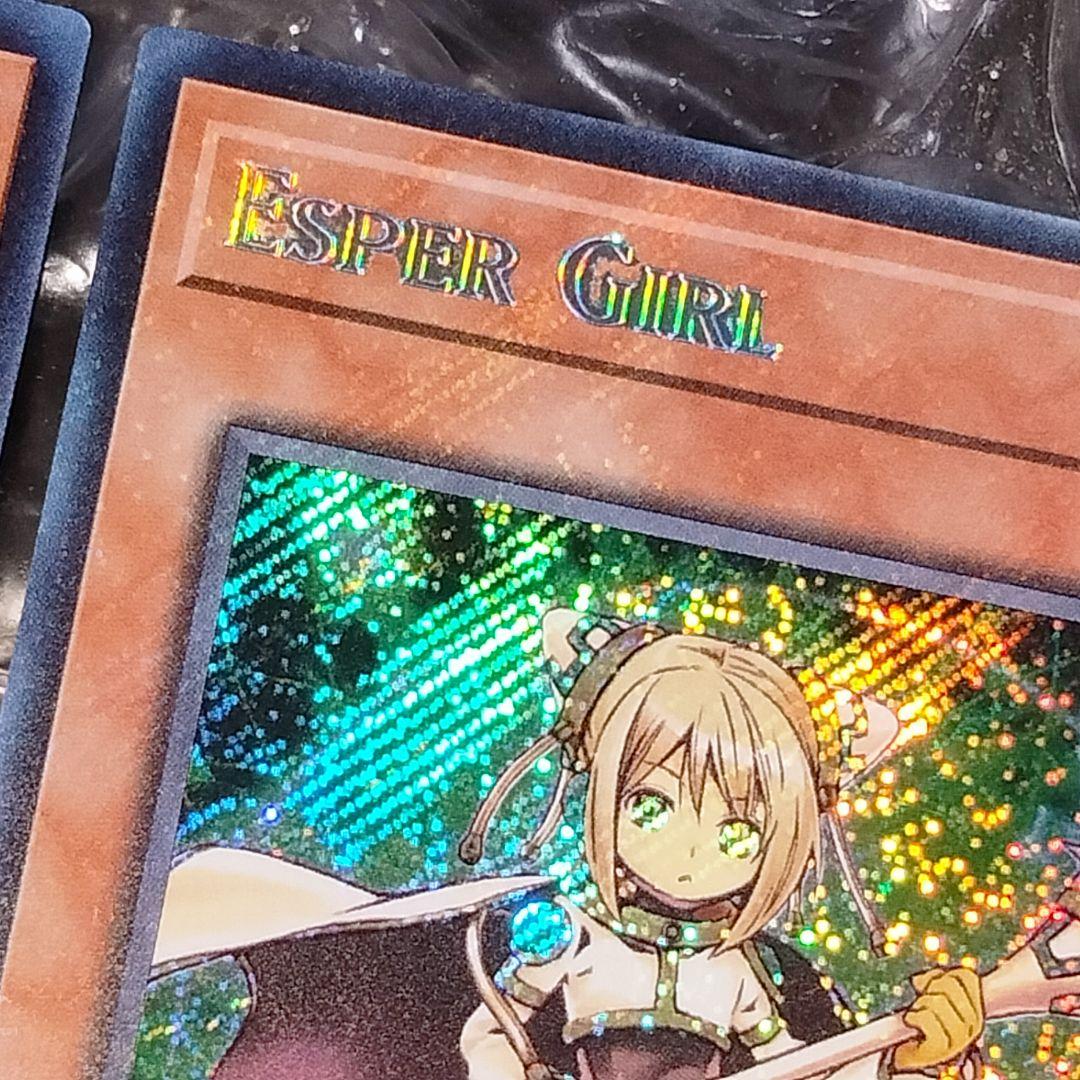 エラー ネーム 遊戯王 1st サイ・ガール スーパー シク ３枚セット