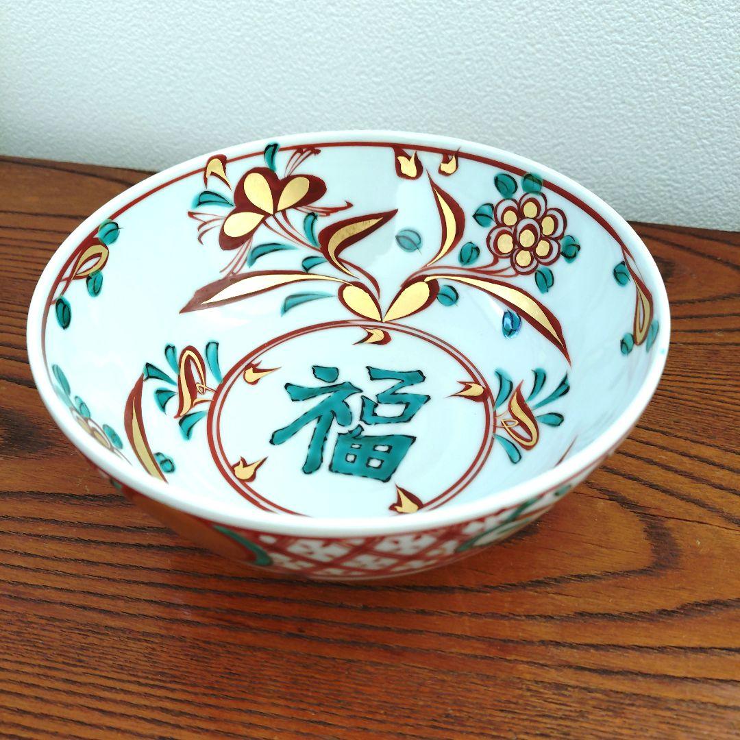 真葛香斎 赤絵福の文字 陶器 丸型皿 木箱付き