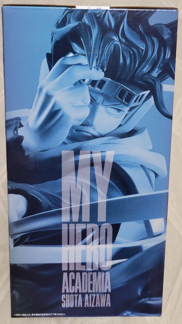 バンダイ 一番くじ 僕のヒーローアカデミア フィギュアセット