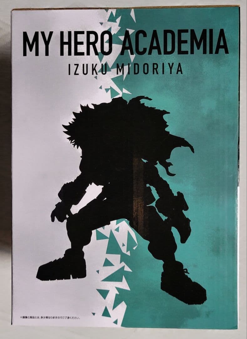 バンダイ 一番くじ 僕のヒーローアカデミア フィギュアセット