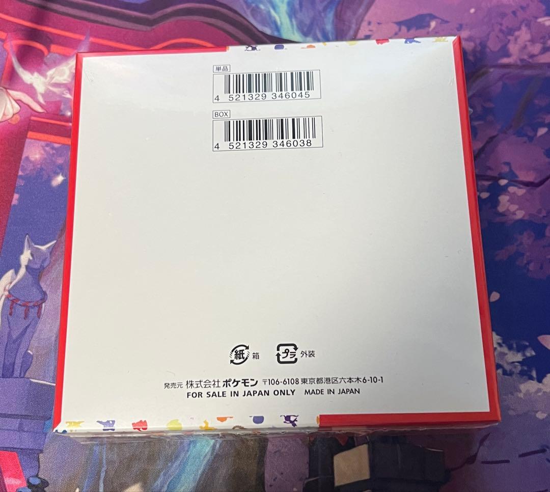 ポケモンカード151シュリンク付き