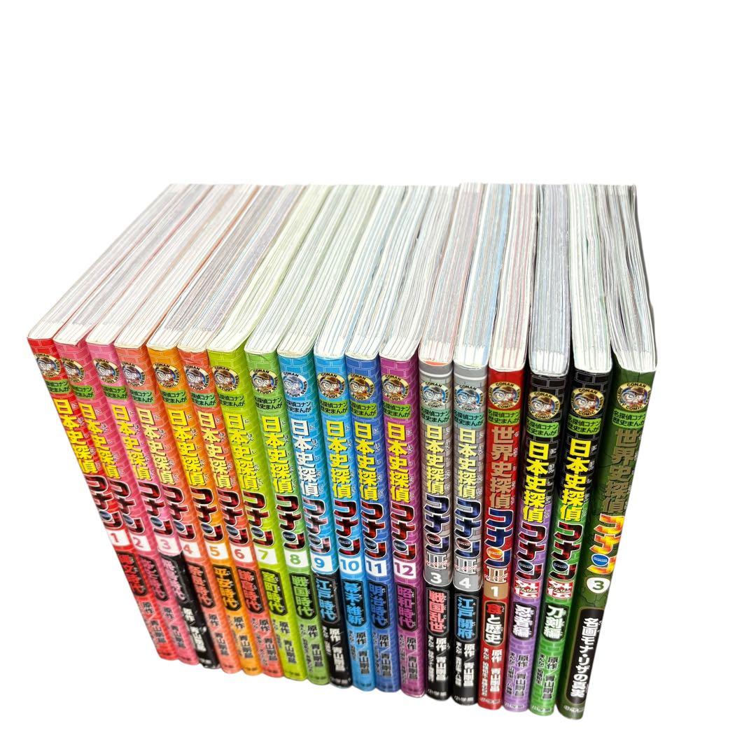 計18冊　日本史探偵コナン 12巻＋シーズン2＋世界史探偵コナン2冊＋外伝2冊