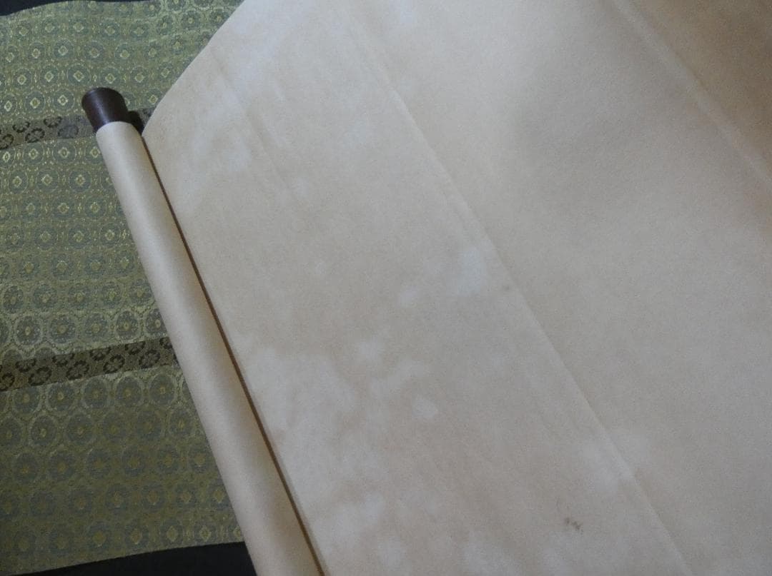 掛軸 日本書画 須田剋太「無」サイン　紙本 肉筆手描き