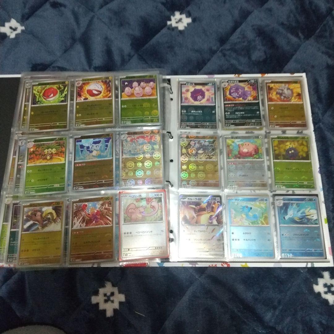 ポケモンカード151 モンスターボールミラー コンプ コレクションファイル付き
