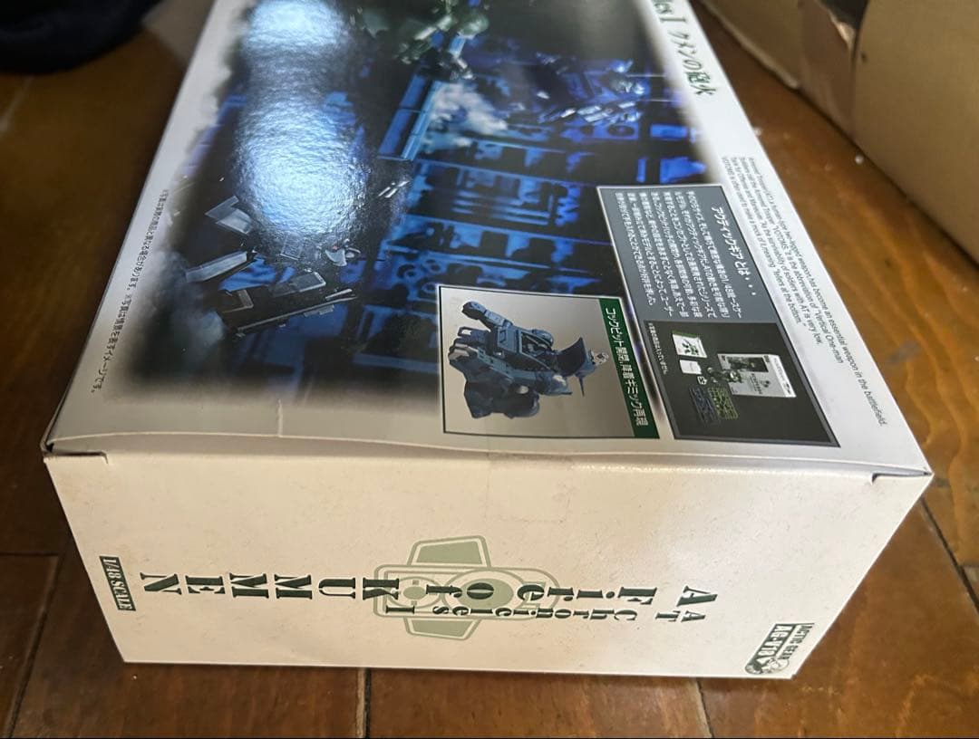 [未開封品] AG-V18 AT Chronicles I クメンの砲火