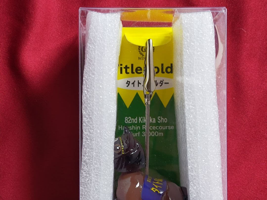◆　競馬　JRA　◆　タイトルホルダー　◆キーホルダー　ロックグラス　扇子　他◆