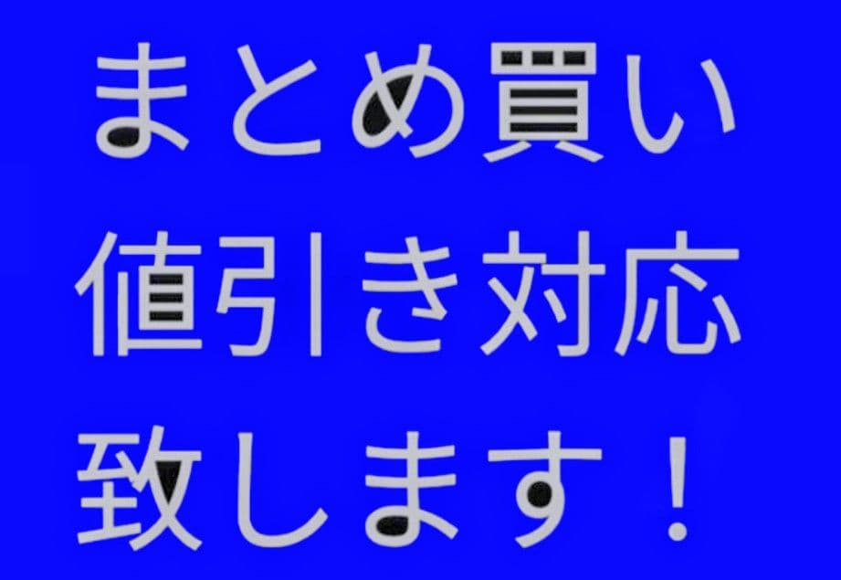 ◆　競馬　JRA　◆　タイトルホルダー　◆キーホルダー　ロックグラス　扇子　他◆