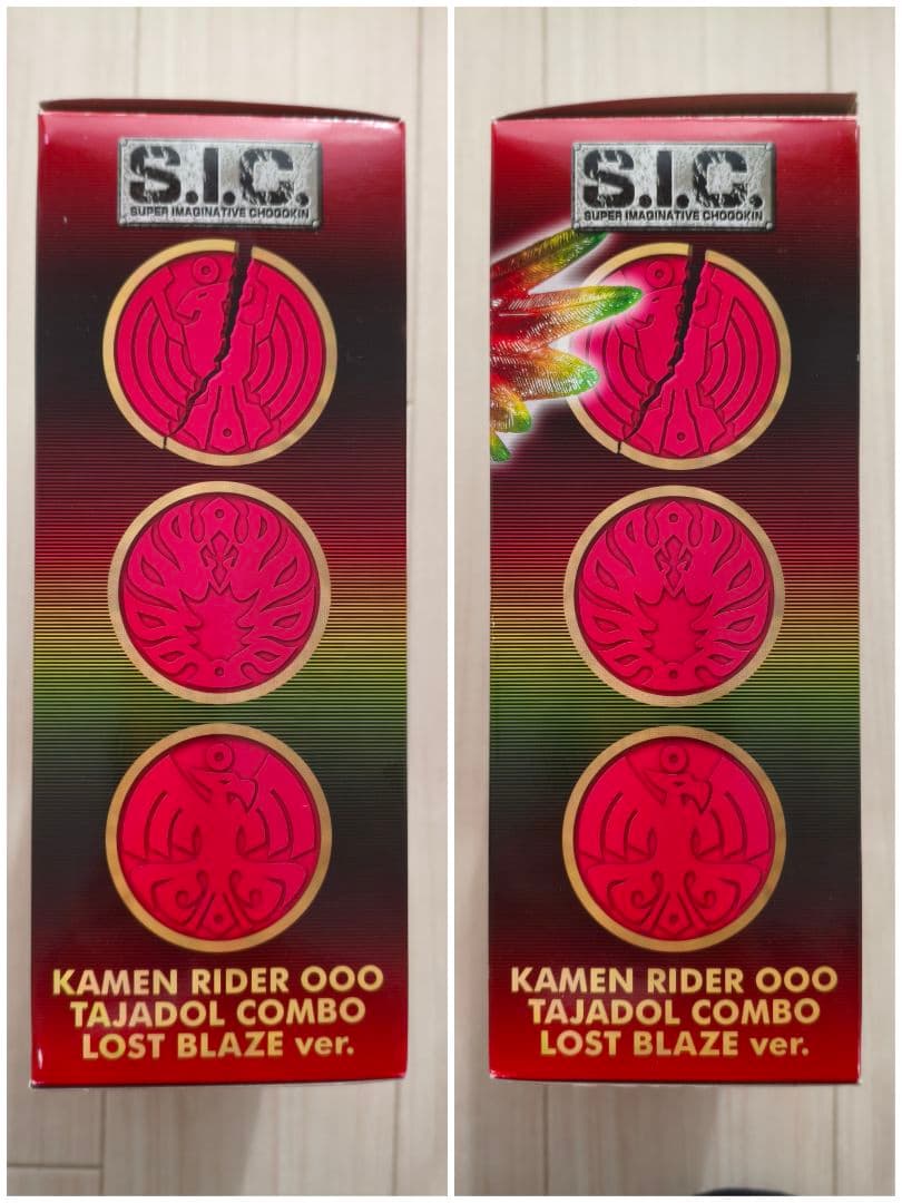 S.I.C. 仮面ライダーオーズ　タジャドルコンボ　ロストブレイズver.