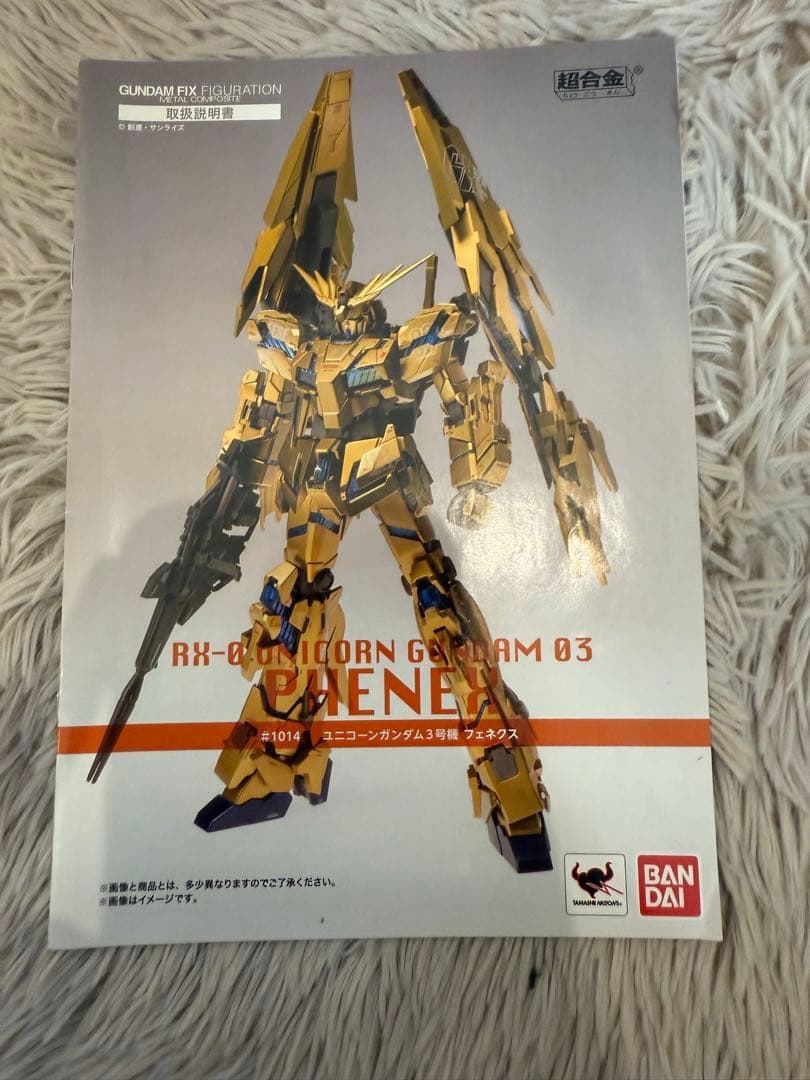 メタルコンポジット ユニコーンガンダム3号 フェネクス
