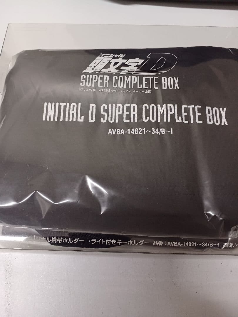 ステッカーに傷みあり、頭文字Dスーパーコンプリートボックス