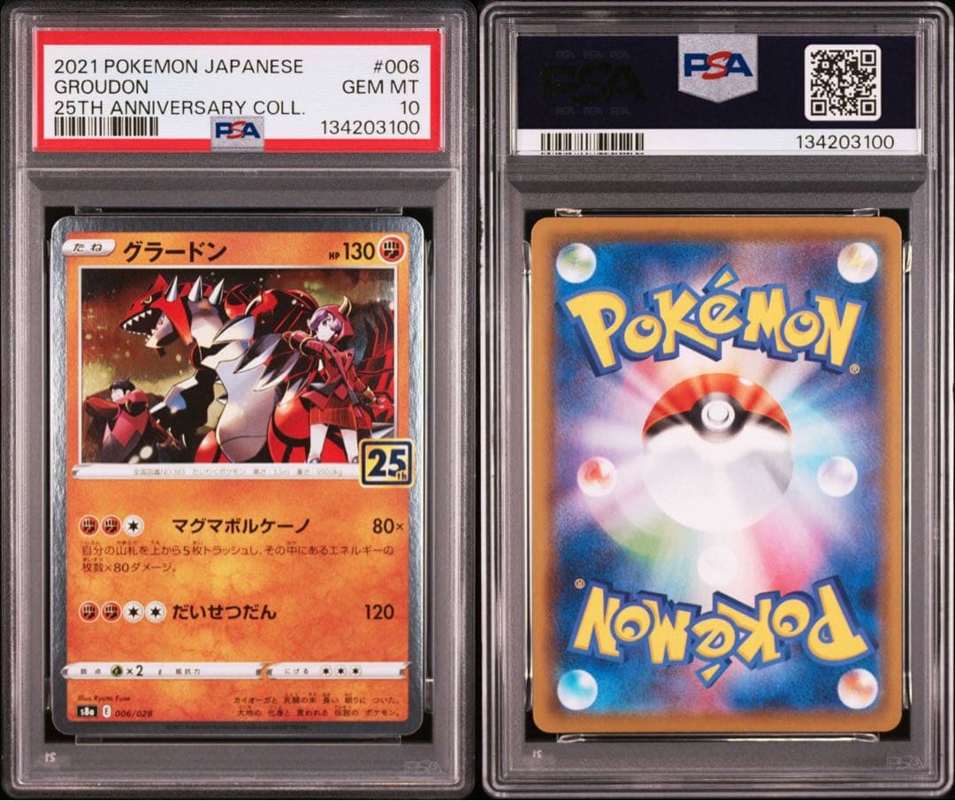 【PSA10】 グラードン 25th s8a 006/028