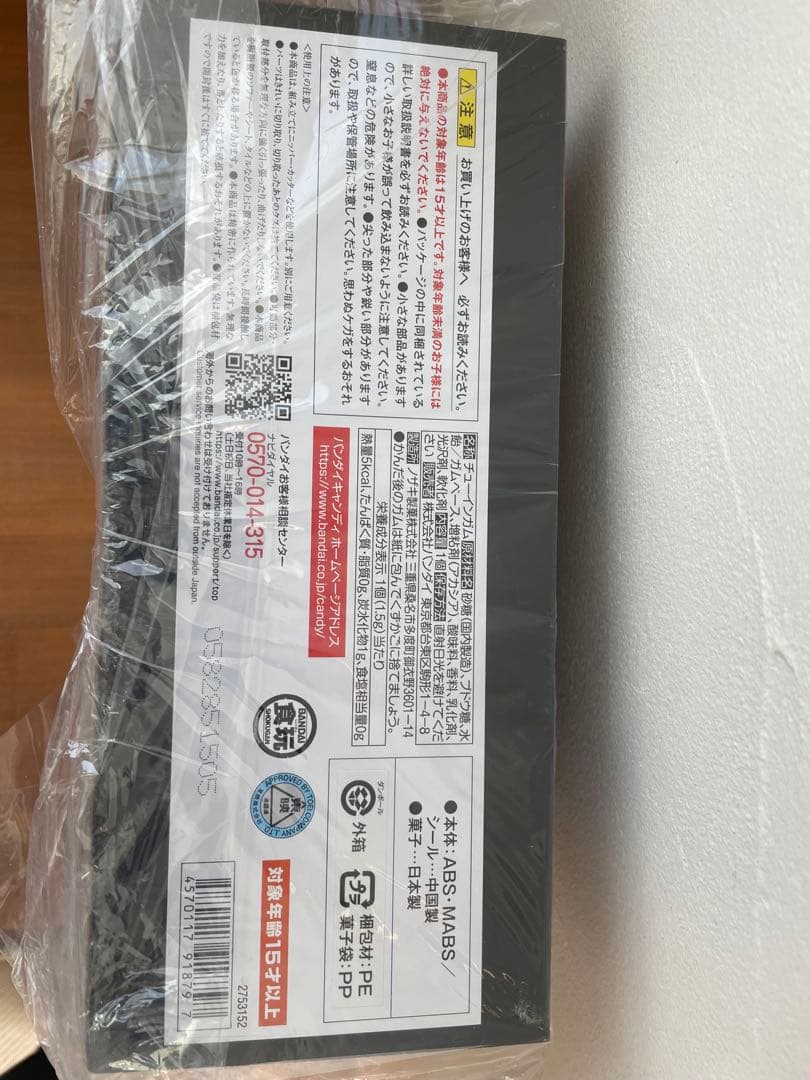 [未開封] SMP ボルテスV レガシー