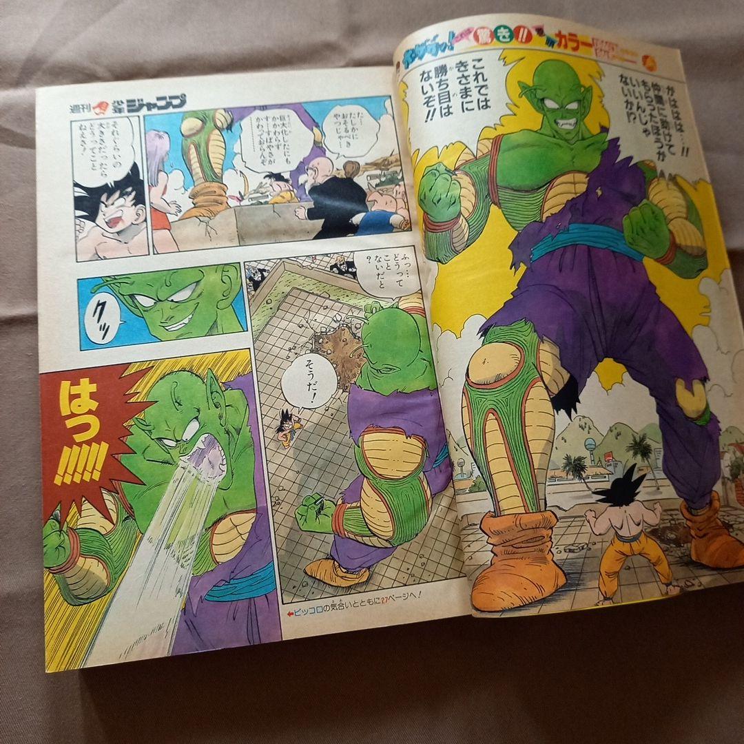 【当時物美品】週刊 少年 ジャンプ 1988年37号 漫画 アニメ