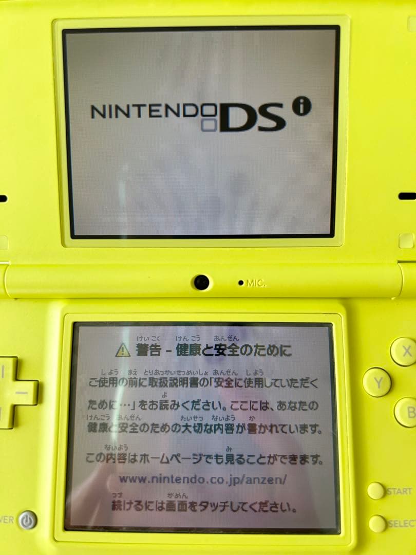 Nintendo ニンテンドーDS i ライムグリーン