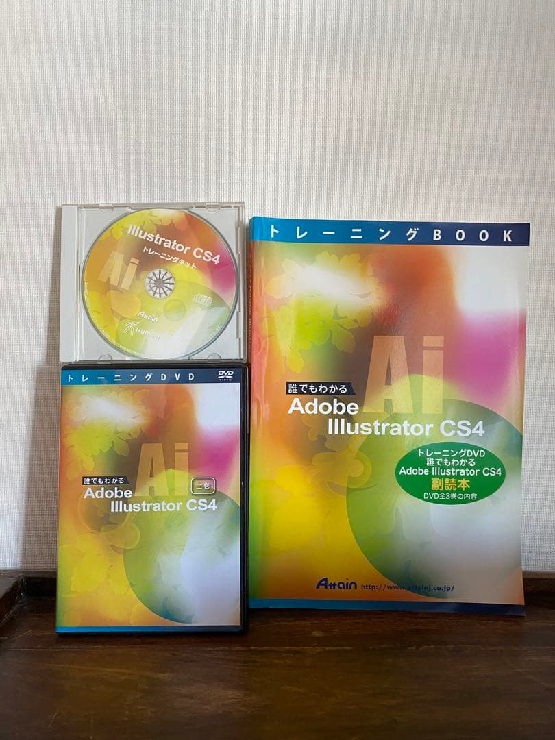 誰でもわかる Adobe Photoshop Illustrator