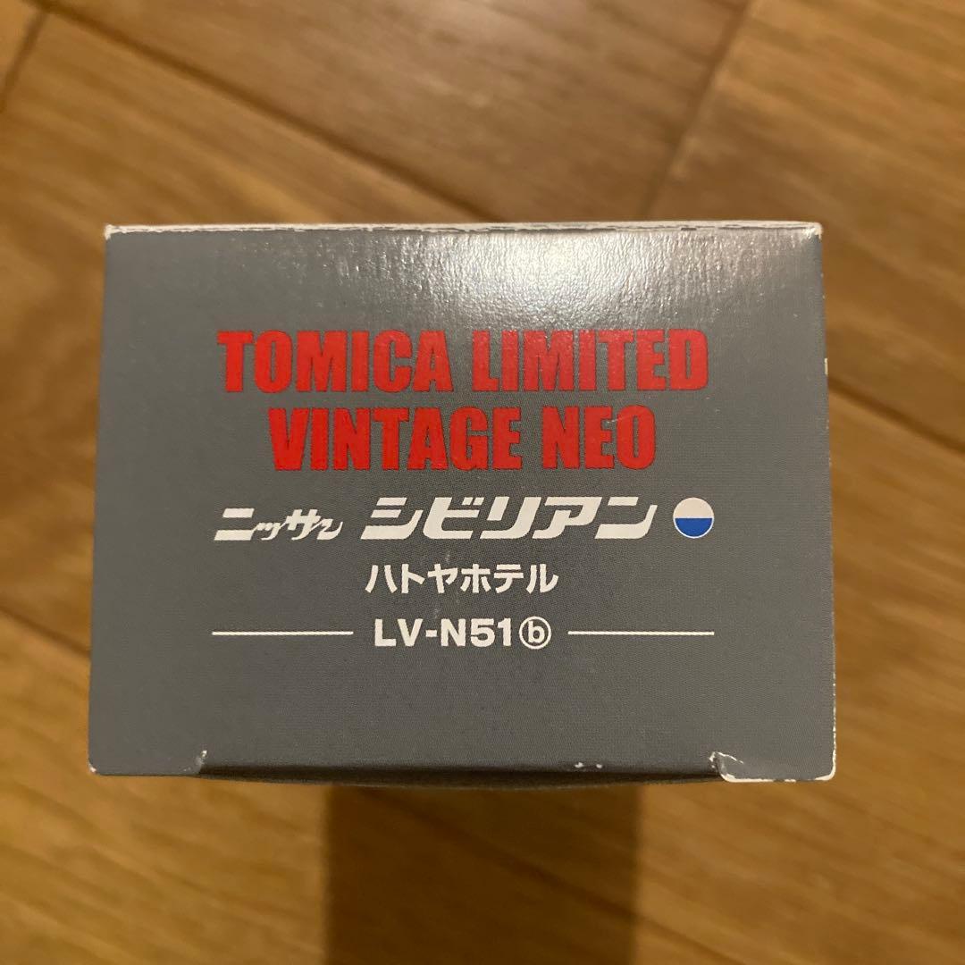トミカ リミテッド ヴィンテージネオ ニッサン　シビリアン ハトヤホテル