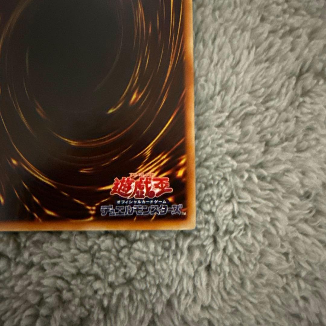 遊戯王OCG 青眼の白龍 初期 ウルトラレア