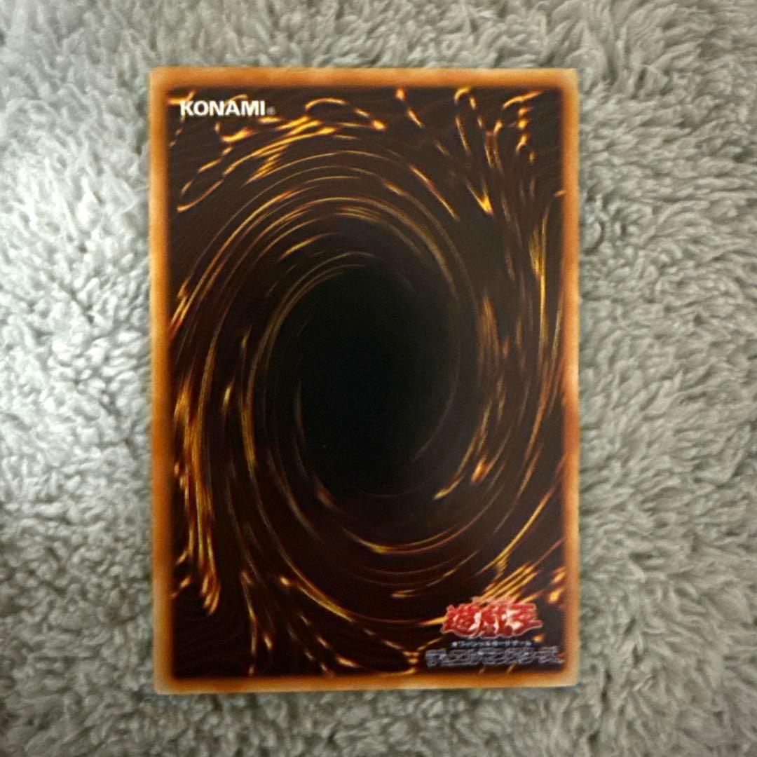 遊戯王OCG 青眼の白龍 初期 ウルトラレア